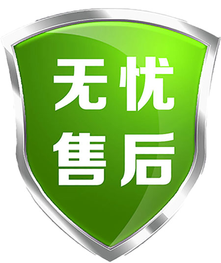 更全面、更精確、更快捷的服務理念